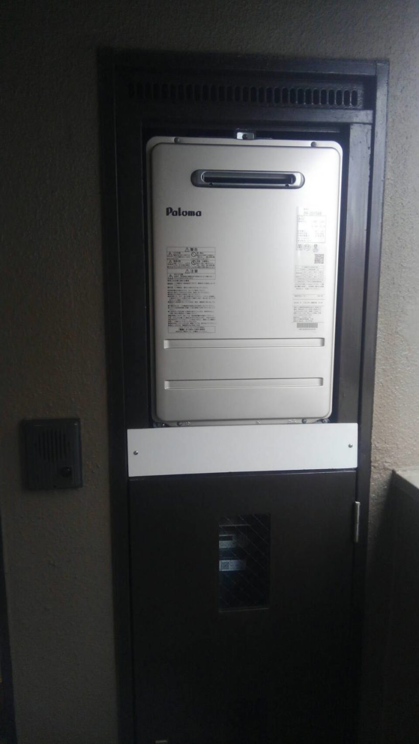 パロマ16号 PH-2015AW