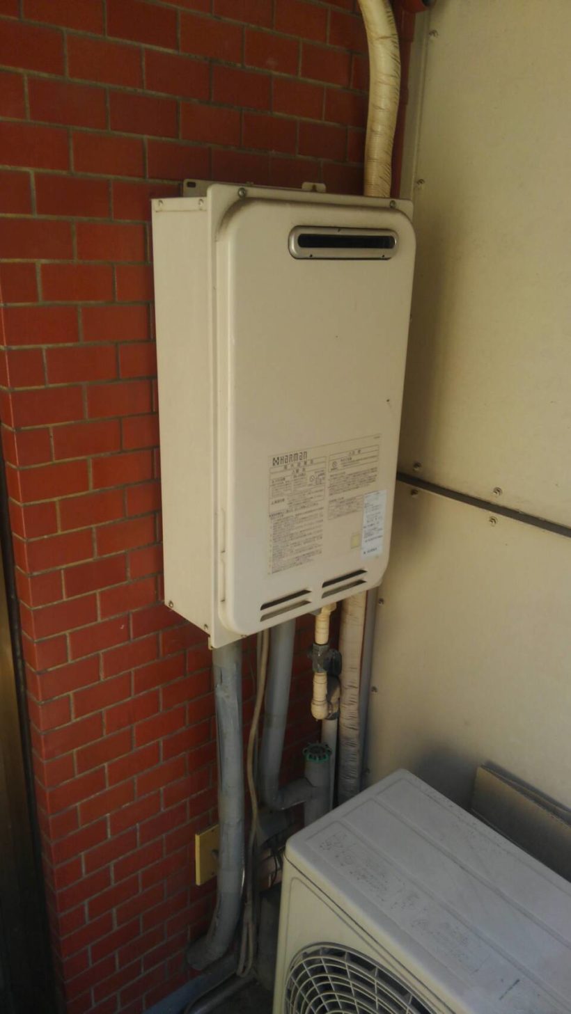 ハーマン YS1639R