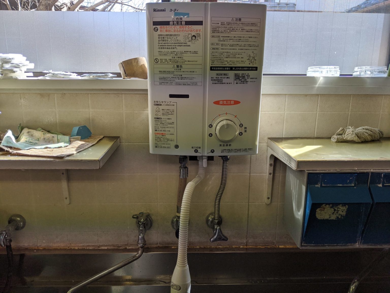 名古屋市北区でパロマガス小型湯沸かし器 ph-55v-1の交換 ｜ 給湯器を名古屋や愛知で安く交換するなら、イーパートナーで！