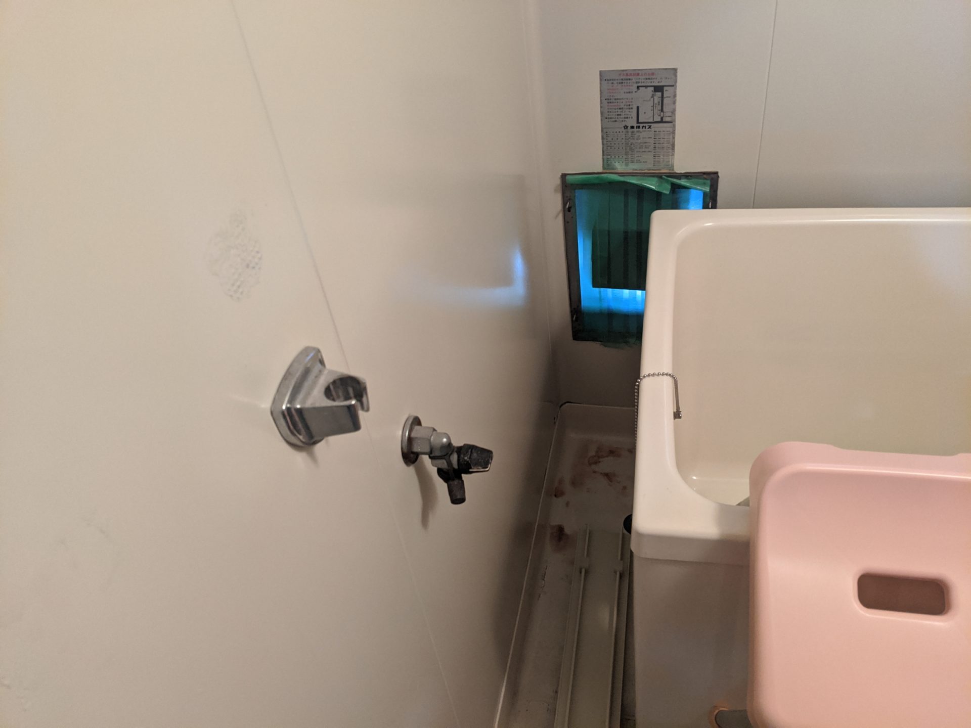 名古屋市営住宅バランス釜取付工事 リンナイ RBF-ASBN | 名古屋の給湯