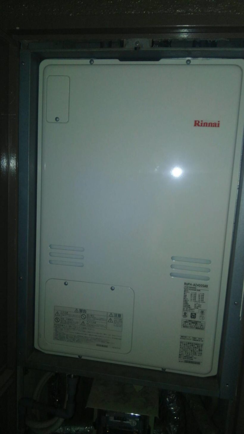 リンナイ RUFH-2400SAB