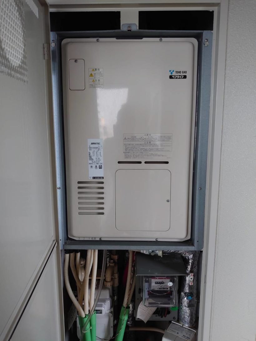 熱田区で給湯暖房熱源機RUFH-V2400SAB2-3の交換 ｜ 給湯器を名古屋や愛知で安く交換するなら、イーパートナーで！