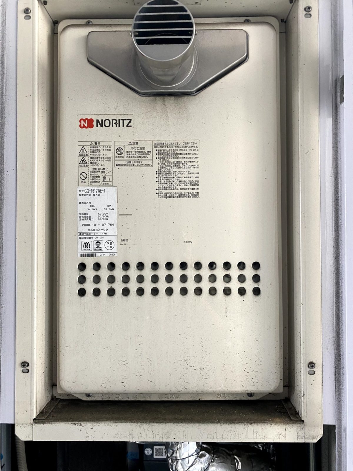 GQ-1612WE-T